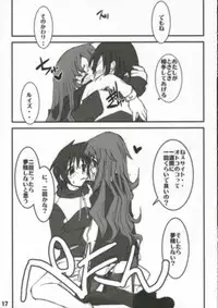 (C70) [FLAT & SLIT RACING 66 (Mu Mu Munou)] Hajimete no Inu (Zero no Tsukaima)