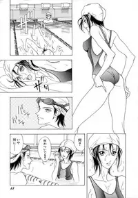 [A.O.I] Shoujo Yuugi - Game of Gal