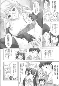 (C67) [BLUE CATTY (Map)] Kimagure Lunatic (Tsukiyomi Moon Phase)