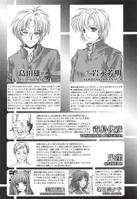 (C94) [HIGH RISK REVOLUTION (Aizawa Hiroshi)] Shiori Dai-NijuuGo-Shou Kagami no Naka no Paranoia - Shiori Volume 25 The Paranoia in the Mirror (Tokimeki Memorial)