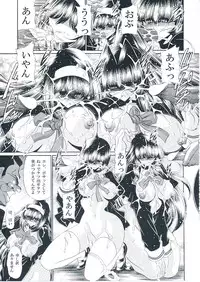 (C79) [Circle Taihei-Tengoku (Horikawa Gorou)] Reigoku Seitokai Shuu