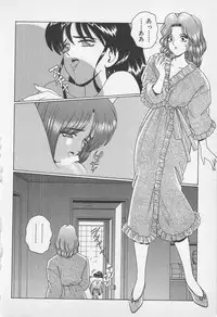 [Gun Ryuusei] Wakakusa Bishoujotai vol.1