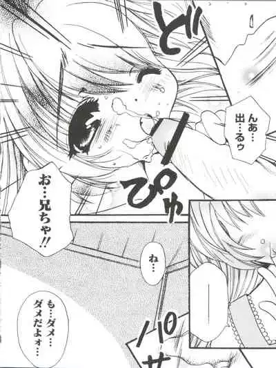 [Anthology] Loli Classics (Various)