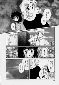 [Hoshiai Hilo] Shoujo Soushitsu