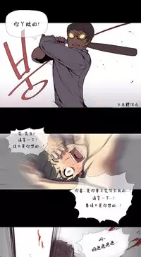 HouseHold Affairs 【卞赤鲤个人汉化】1~35话(持续更新中)