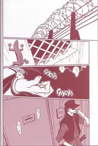 (C60) [Q-bit (Q-10)] Q-bit Vol. 05 - Accident of Lara Croft (Tomb Raider)