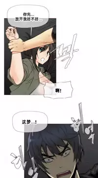 HouseHold Affairs 【卞赤鲤个人汉化】1~35话(持续更新中)