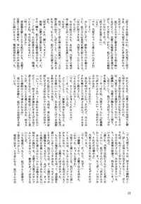 (C67) [BEBE (Suzuki Mira)] Creole 4 Sakuramau Sora (Maria-sama ga Miteru)