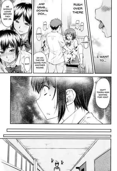 Kaname Date Jou
