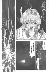 [MARO] Shalader Vol. 2