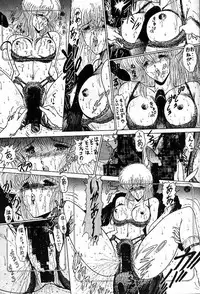 [Art Rakugaki (Aoki Reimu)] Rakugaki Trap Saikyou Muteki Alpha (Various)