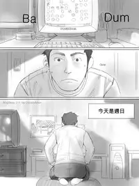 [CousinAnon] AngStory Ch.01+02+Misc [Chinese] [先行者個人漢化]