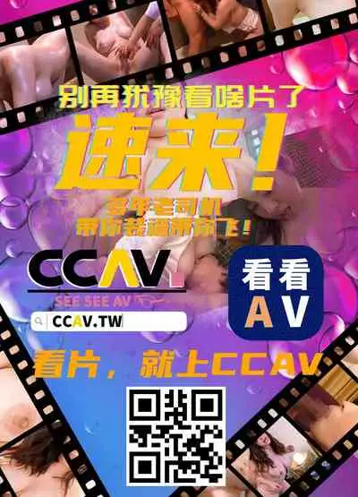 (C97) [Noriajou (Shiroi Noria, Arino Hiroshi)] Mental Out de Echi Echi (Toaru Kagaku no Railgun) [Chinese] [白菜汉化组]