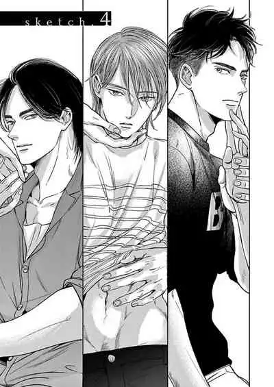 [Nishimoto Rou] Kono Senaka ni Tsume o Tatete | 于背上所立爪痕 Ch. 1-5 [Chinese] [拾荒者汉化组]