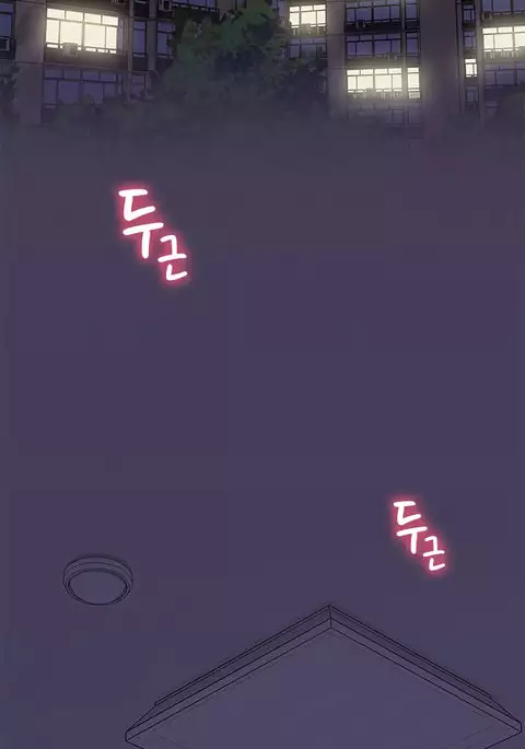 H-Campus Ch.0-44