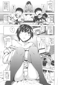 [Uruujima Call] Mesuochi