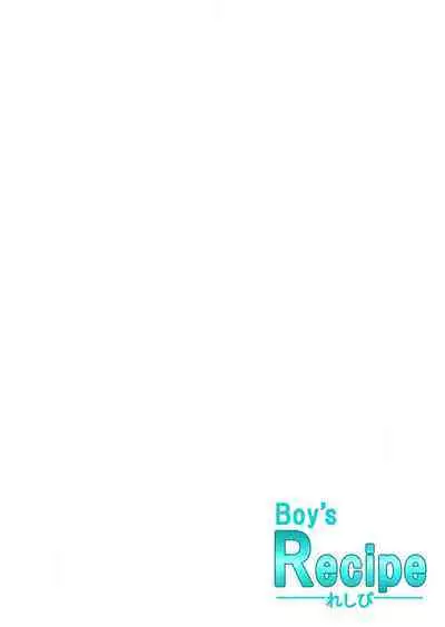 Kago no Naka no Hanayome 1 | 籠獄中的新娘1