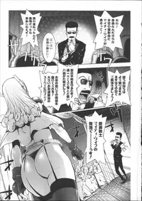 [Kon-kit] Netorare New Heroine