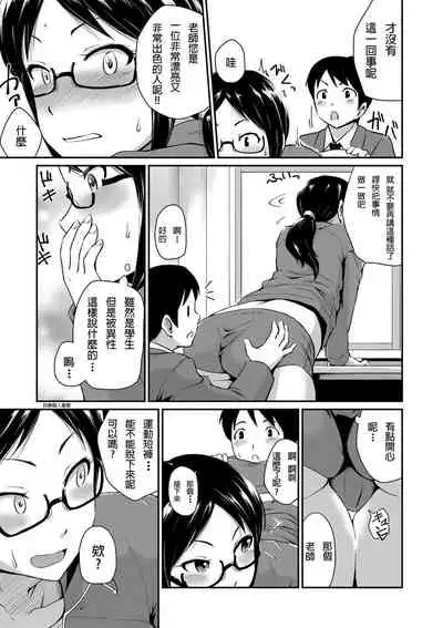 [Takayama Chihiro] (