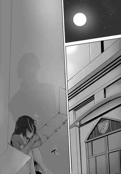 Orokamono wa nekomimi yakko ○ ni izon suru 〜 hajimete no chōkyō seikatsu 〜 gappon-ban 2