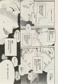 BOY'S ピアス 2014-11