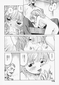 [Karma Tatsuro] Shinobi no Sakura