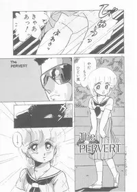 [Amagi Kei] Minato-chan, 17-sai