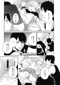 [Yokoyari Mengo] Mokkai Shiyo? [digital]