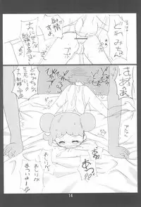 (C65) [Anzen Ekisu (Various)] mango pudding (Various)