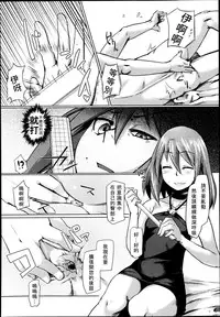 GirlsForM VOL.4(M系資源聚合漢化組)