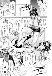 [Takeda Hiromitsu]Ima Ria