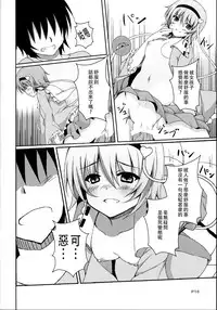 (Reitaisai 10) [Moon Wort (Sougetsu Nonono)] S.K.P (Touhou Project) [Chinese] [靴下汉化组]