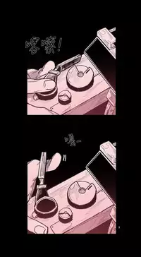 min xi 敏希 ch.1~2 [Chinese]