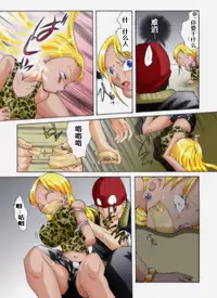 [Nightmare Express -Akumu no Takuhaibin-] Yokubou Kaiki Dai 233 Shou -Ero you Ryoujoku Gekijou 3 The Riverside Raper Kuro Gal Shoufu no Matsuro- [Chinese] [有条色狼汉化]