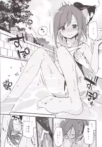 [TOZAN：BU (Fujiyama)] 401-chan to Issho! (Kantai Collection -KanColle-) [Digital]