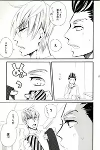 [SU (Enuko)] Ieyasu-kun wa Mitsunari-kun ga (Sengoku Basara)