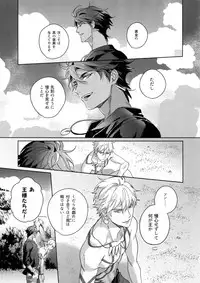 Re tkciao Tenchi Kogareru kin no Mutsugoto