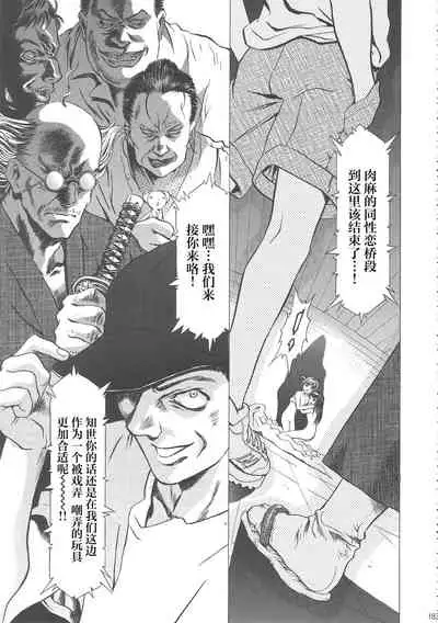 さくらのクタクタ香港旅行