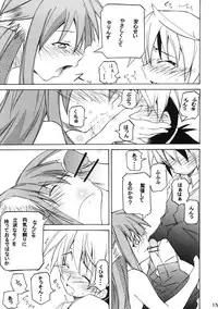 (CT15) [FOX・HOUND (Sugiyama Takashi)] Kousinryou wo Ookami ni Ⅰ (Spice and Wolf)