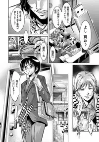 [Taki Re-ki, Onikubo Hirohisa] Haha to Ko no Kanbi na Choukyou Kouza