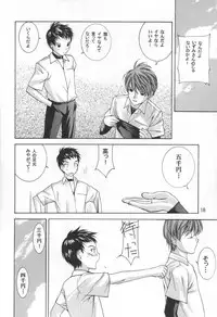 (C60) [Oh!saka Spirits (Various)] A Fellow Comes (Yoru ga Kuru! -Square of the Moon-)