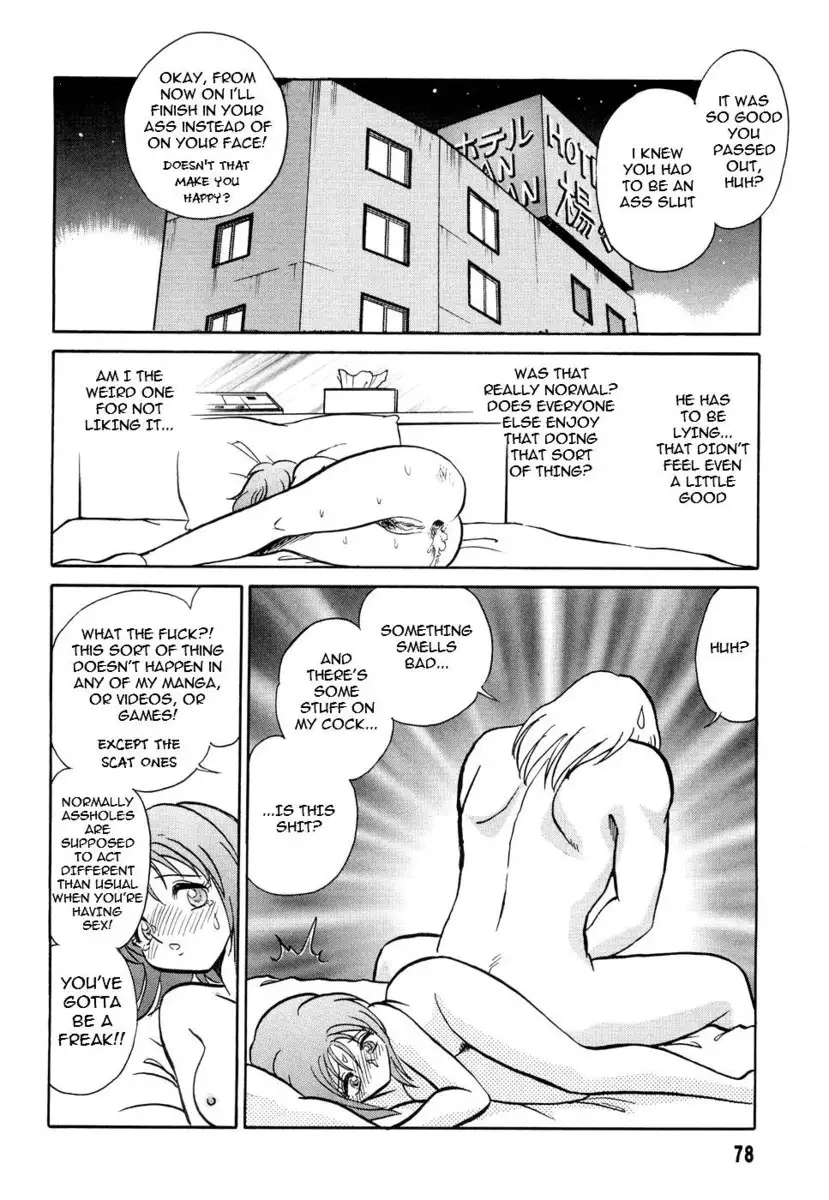 Because Everyone Does It