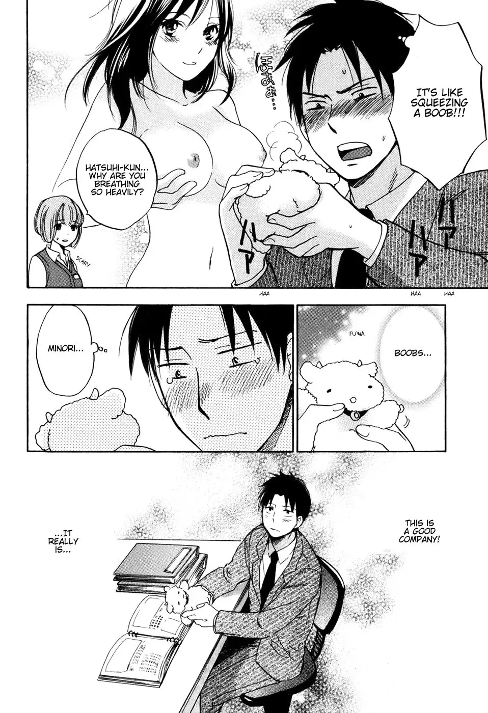 Koi wo Suru no ga Shigoto Desu - Love On The Job vol. 1
