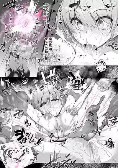 Souryo Nichika ga Shokushu Inma ni Kotenpan ni Okasareru Hanashi