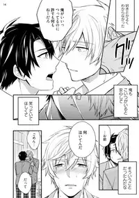 [Touya Tsuduru] Never Days [Digital]