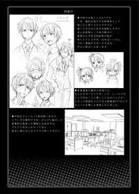 [Nounai Kanojo (Kishiri Toworu)] SHiNSiM@STER (The iDOLM@STER)