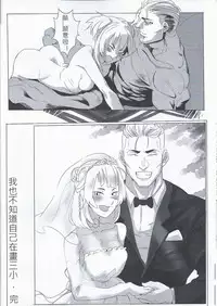 Girl frontline 肝川肝牆