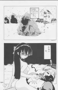 (C49) [Kacchuu Musume (Various)] Paul no Miracle Initiation - The Miracle Initiation by Paul!! (Various)