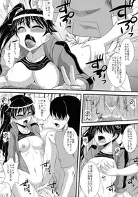 (COMIC1☆6) [Take Out (Zeros)] Oromonogatari (Bakemonogatari)