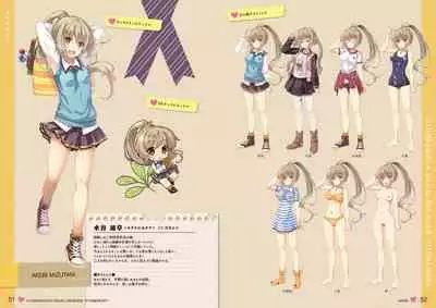 オトメスイッチビジュアルファンブック OTOMEMORY ~オトメモリー~